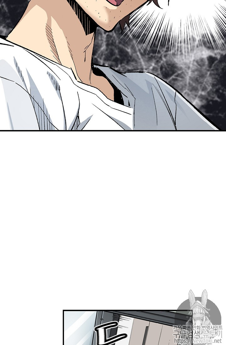 The Second Coming of Gluttony Ch.6 p71
