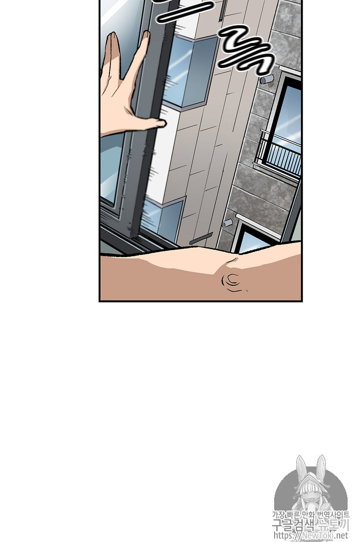 The Second Coming of Gluttony Ch.6 p72