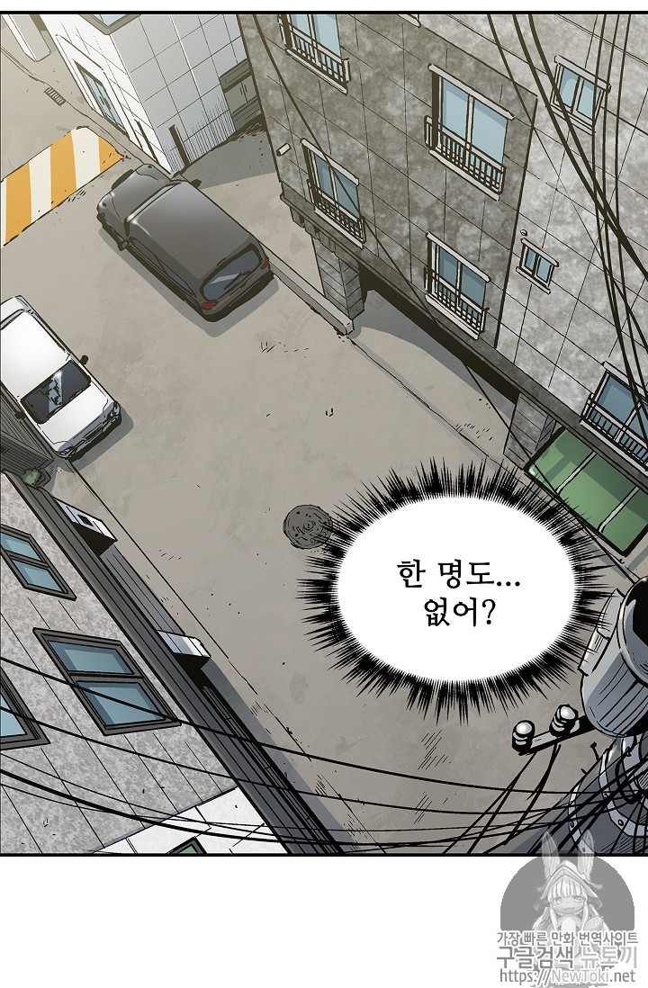 The Second Coming of Gluttony Ch.6 p73