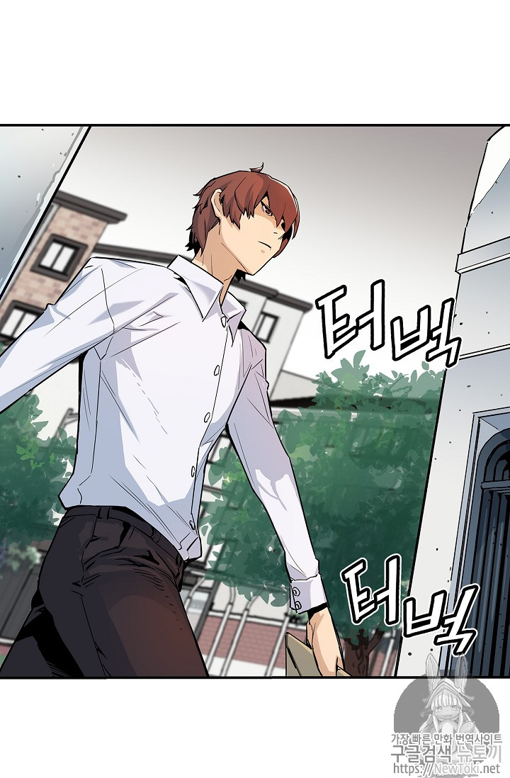 The Second Coming of Gluttony Ch.7 p16