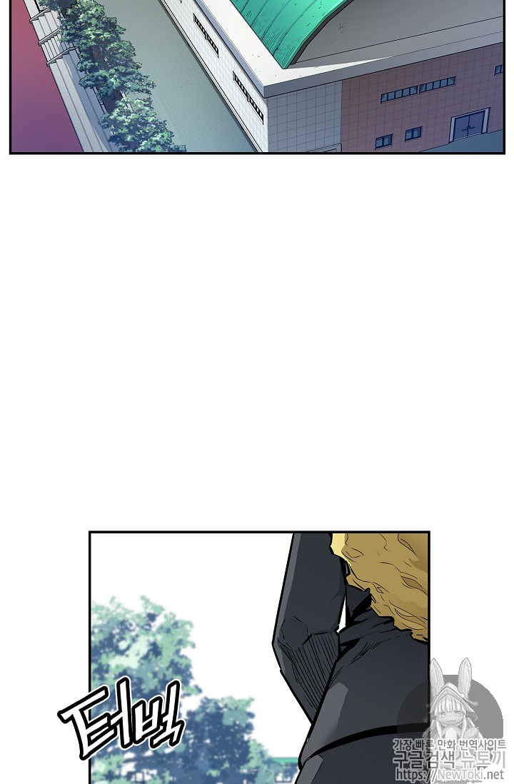 The Second Coming of Gluttony Ch.7 p18