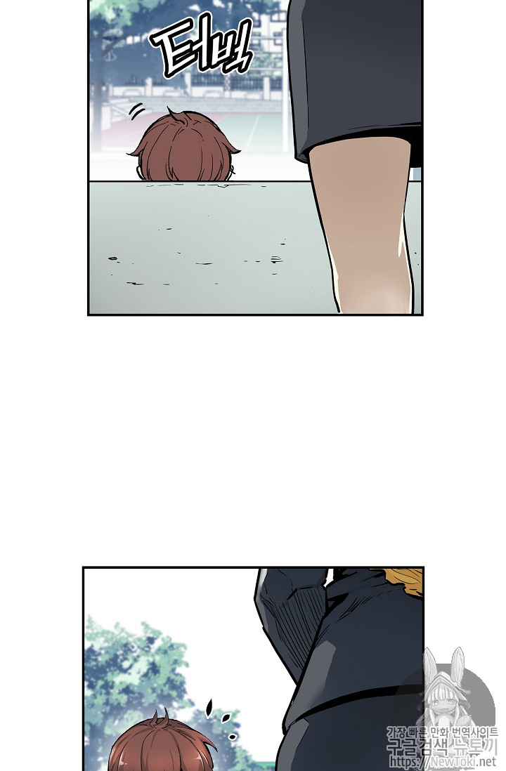 The Second Coming of Gluttony Ch.7 p19