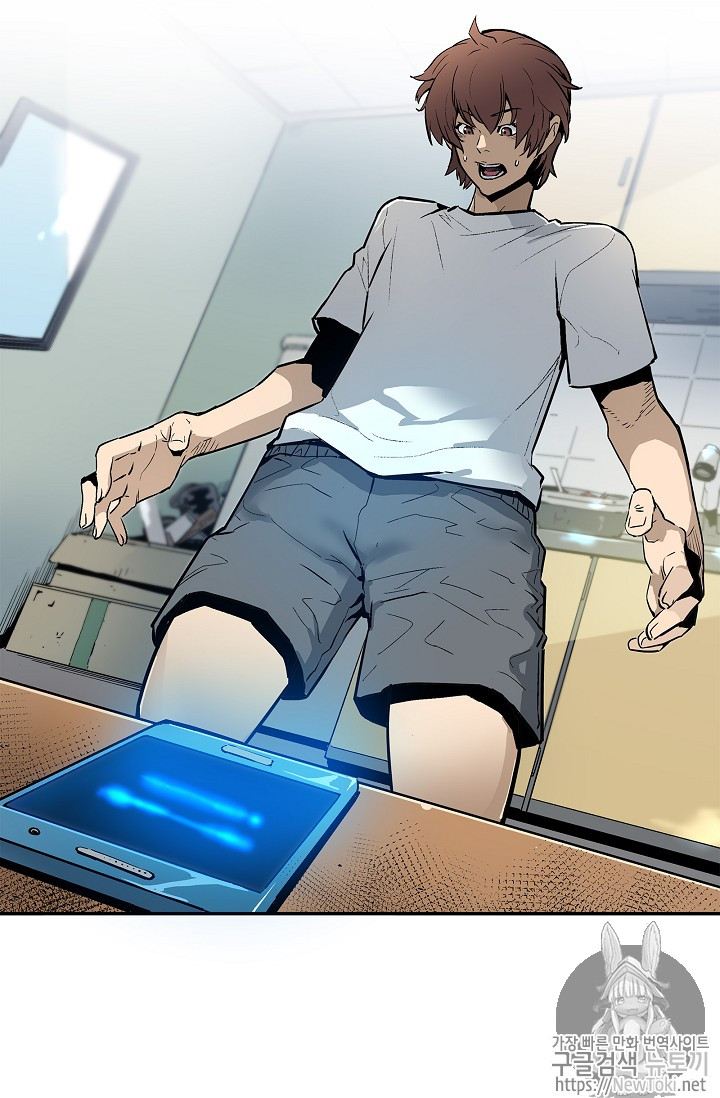 The Second Coming of Gluttony Ch.7 p2