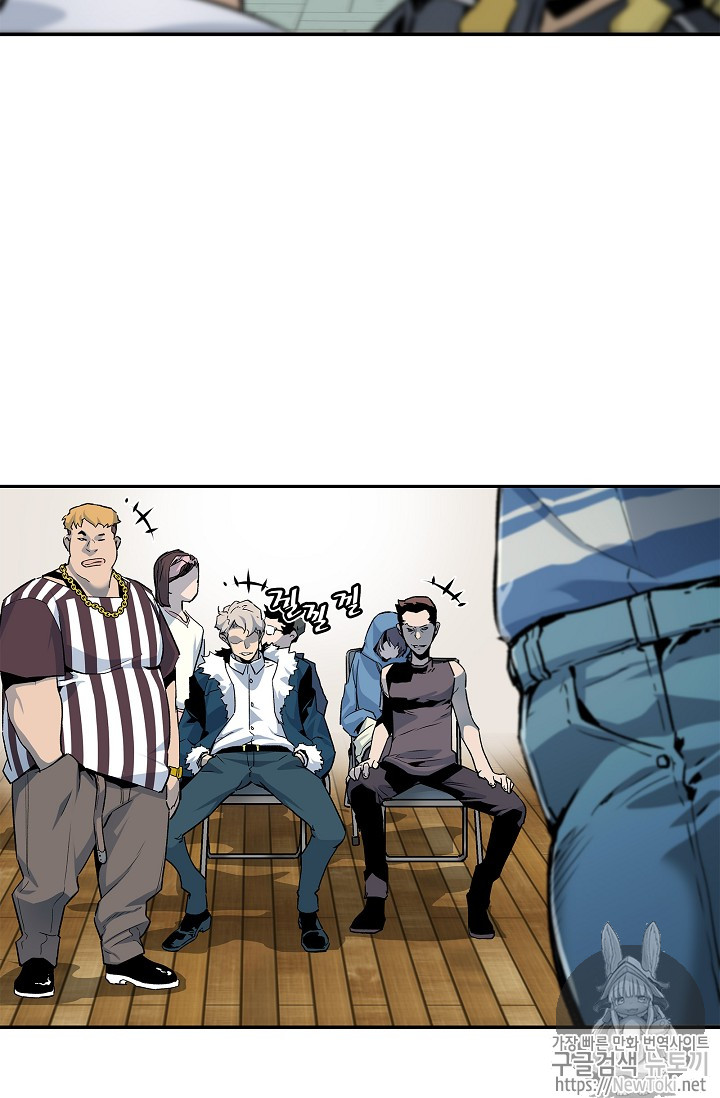 The Second Coming of Gluttony Ch.7 p28