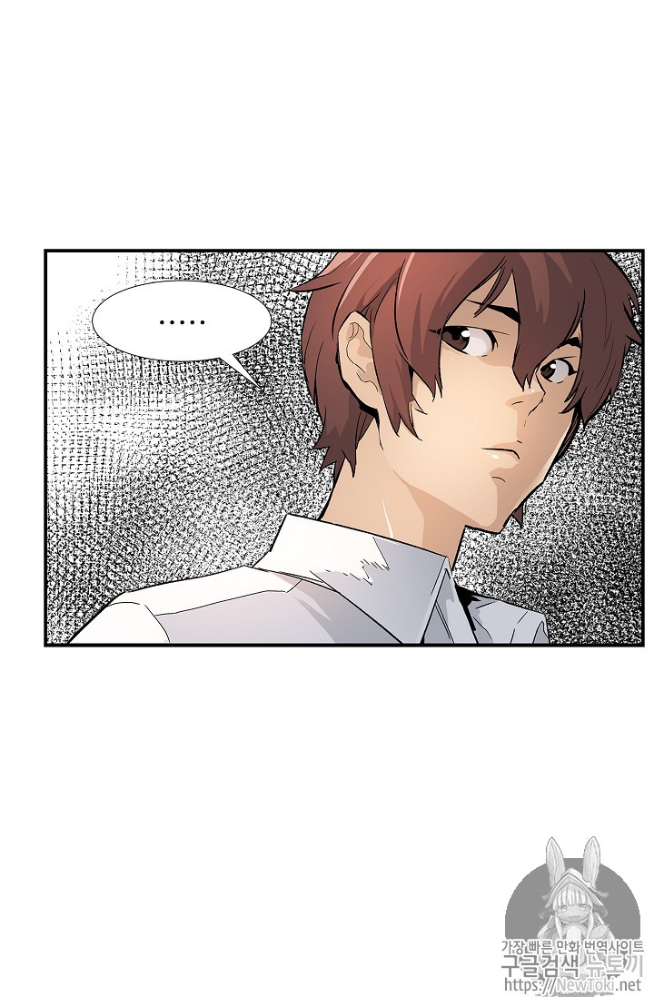 The Second Coming of Gluttony Ch.7 p30