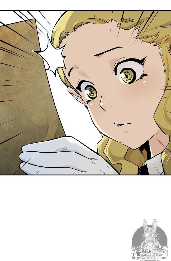 The Second Coming of Gluttony Ch.7 p33