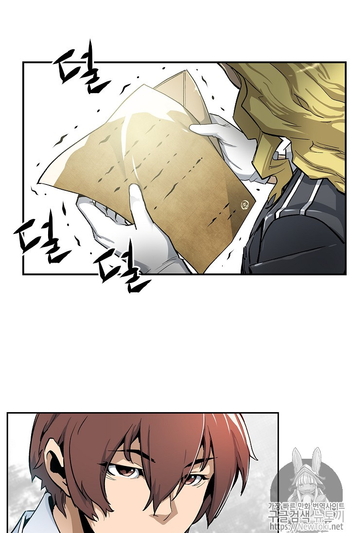The Second Coming of Gluttony Ch.7 p34