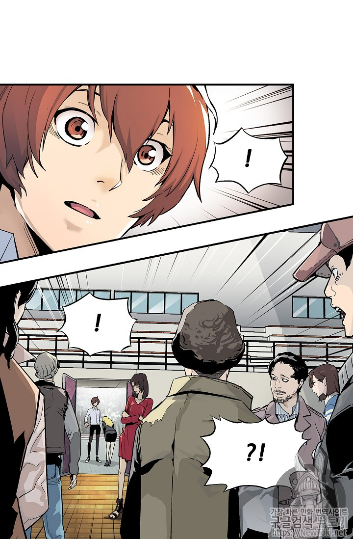 The Second Coming of Gluttony Ch.7 p37
