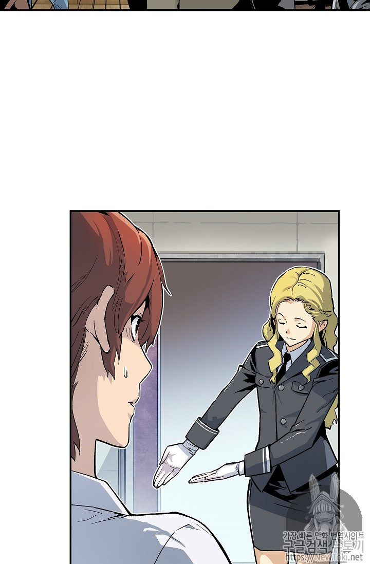 The Second Coming of Gluttony Ch.7 p38
