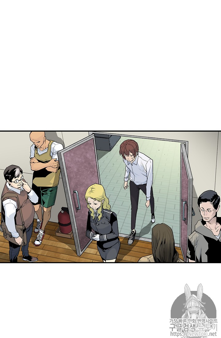 The Second Coming of Gluttony Ch.7 p40