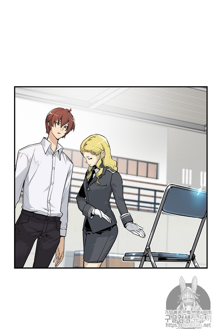 The Second Coming of Gluttony Ch.7 p41