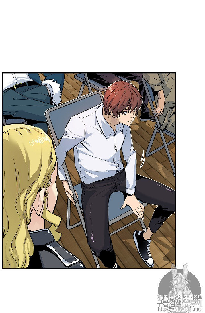 The Second Coming of Gluttony Ch.7 p42