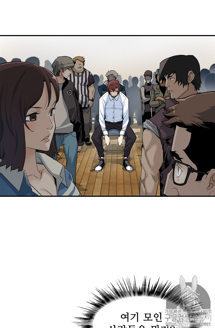 The Second Coming of Gluttony Ch.7 p46