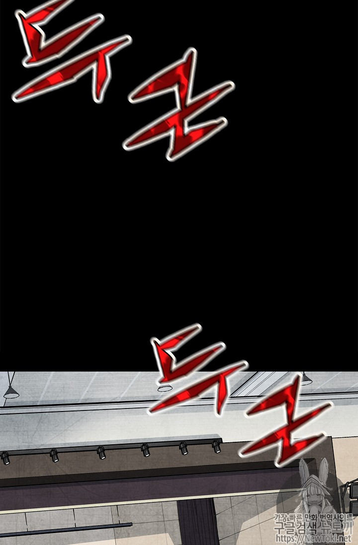The Second Coming of Gluttony Ch.7 p50