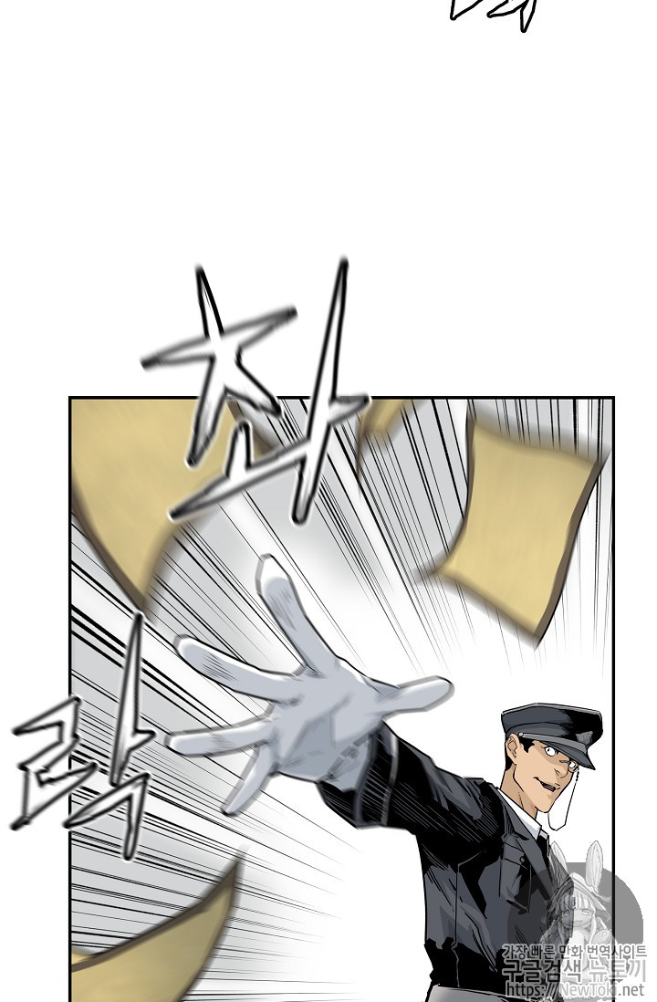The Second Coming of Gluttony Ch.8 p14