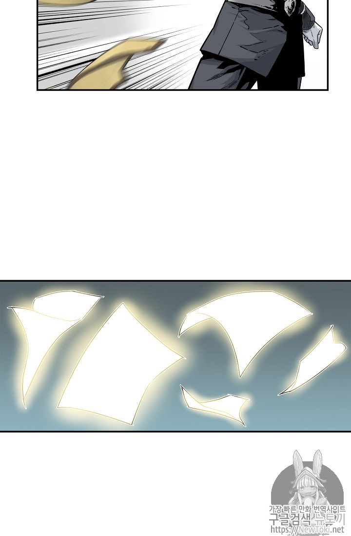 The Second Coming of Gluttony Ch.8 p15