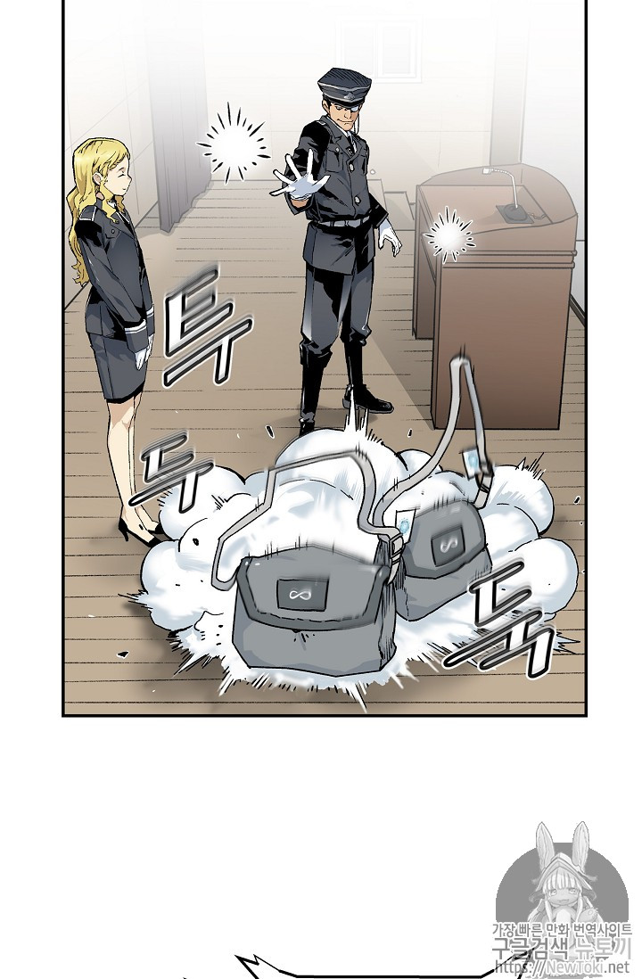 The Second Coming of Gluttony Ch.8 p24