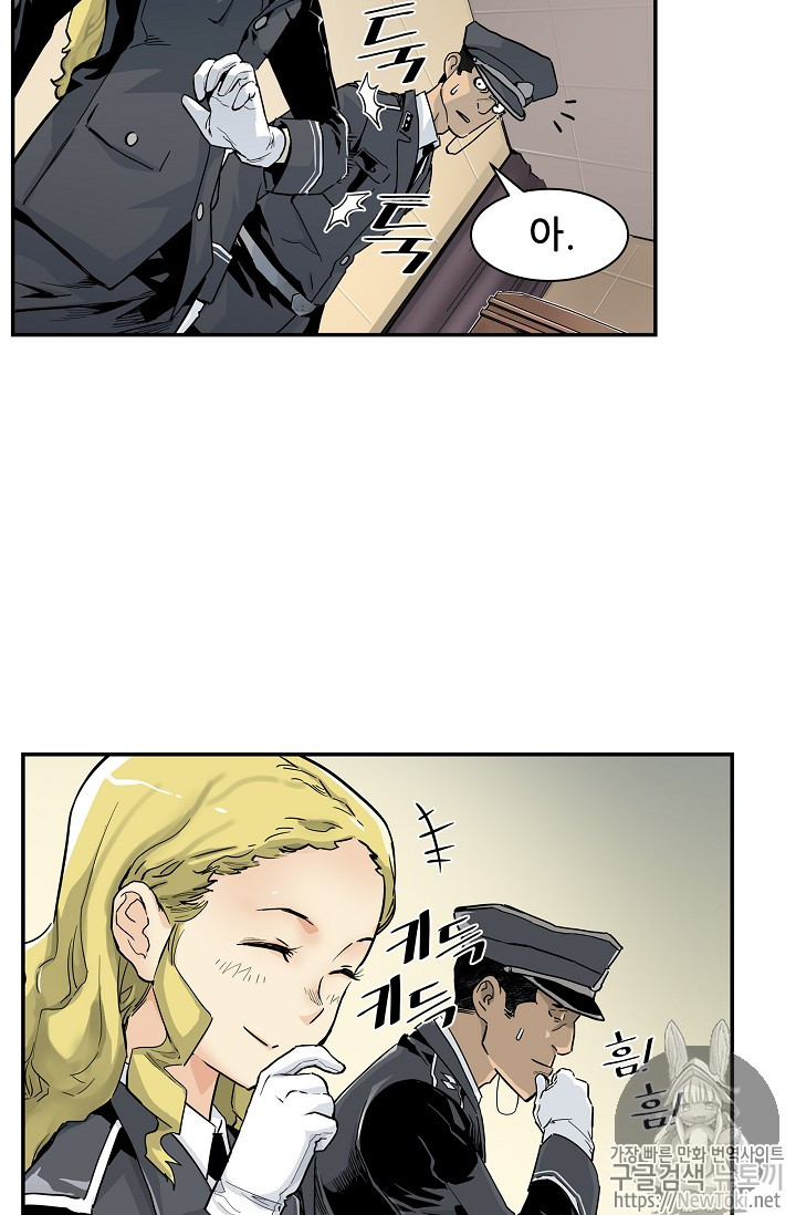 The Second Coming of Gluttony Ch.8 p34