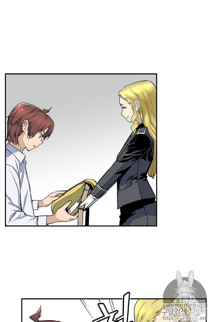 The Second Coming of Gluttony Ch.8 p38