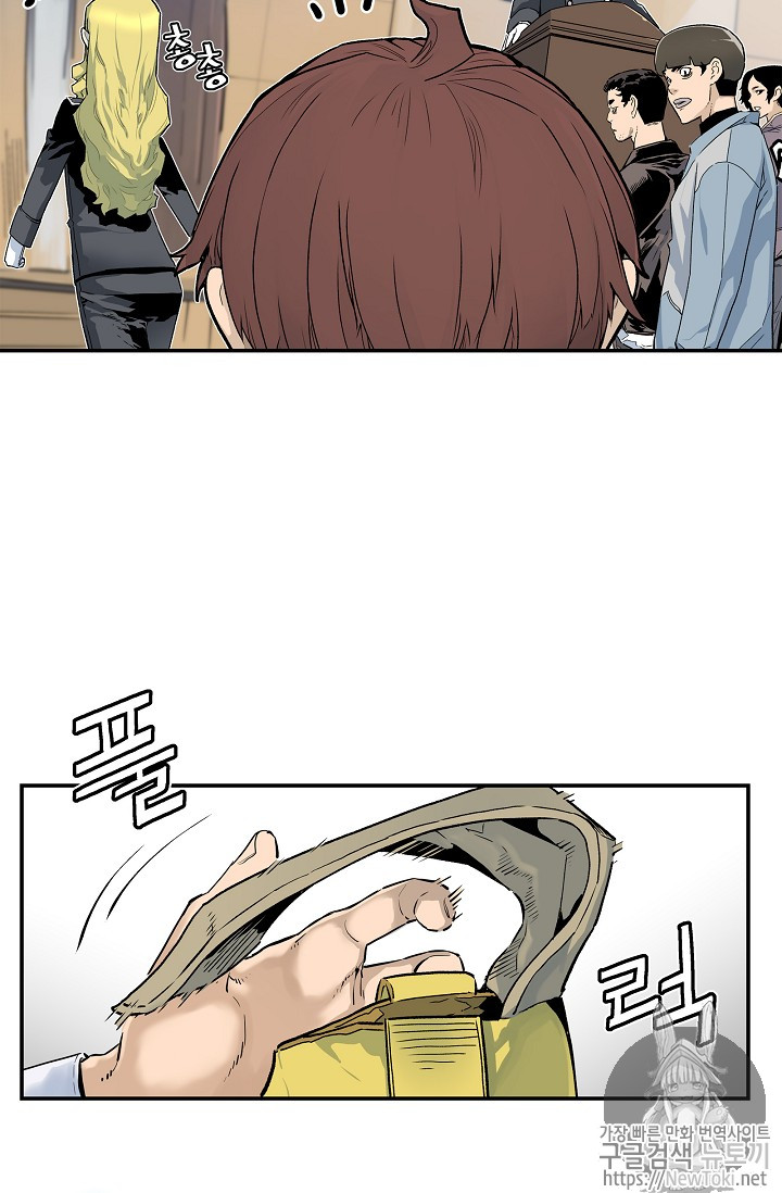 The Second Coming of Gluttony Ch.8 p40