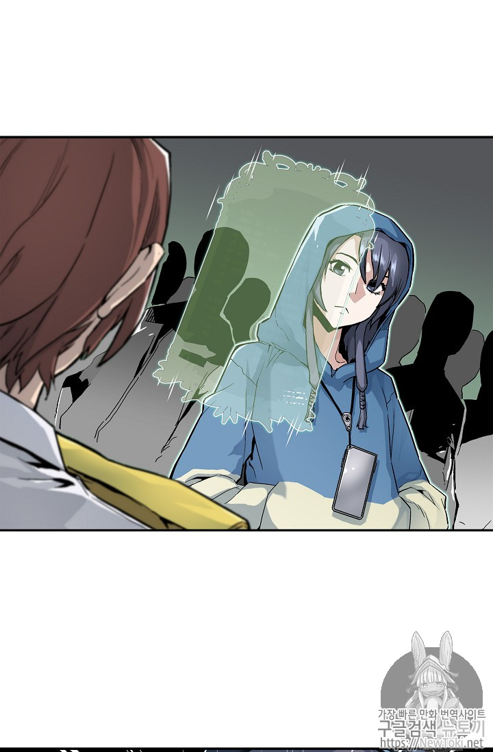 The Second Coming of Gluttony Ch.8 p49