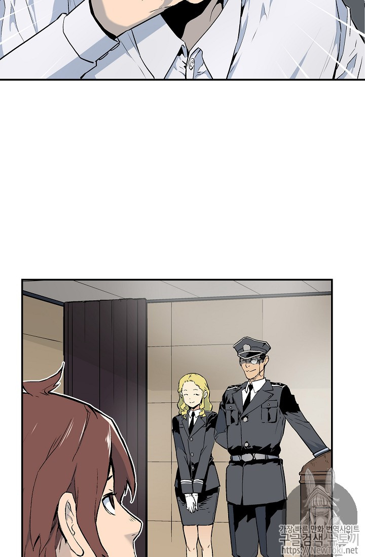 The Second Coming of Gluttony Ch.8 p62