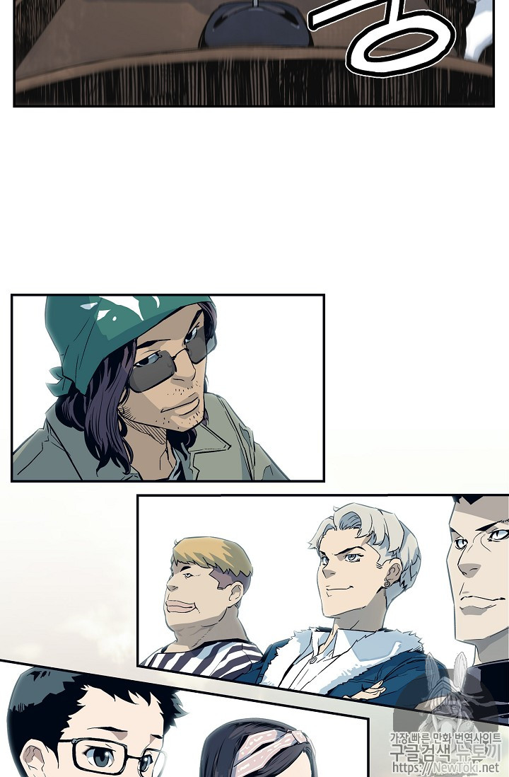 The Second Coming of Gluttony Ch.8 p67