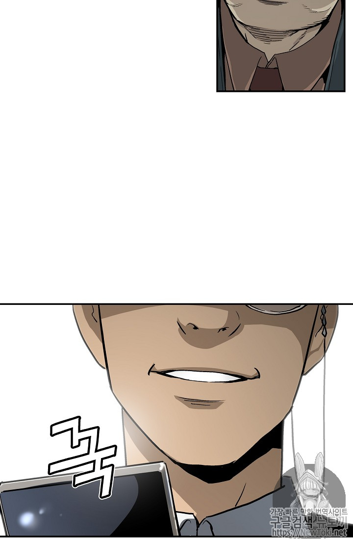 The Second Coming of Gluttony Ch.9 p17