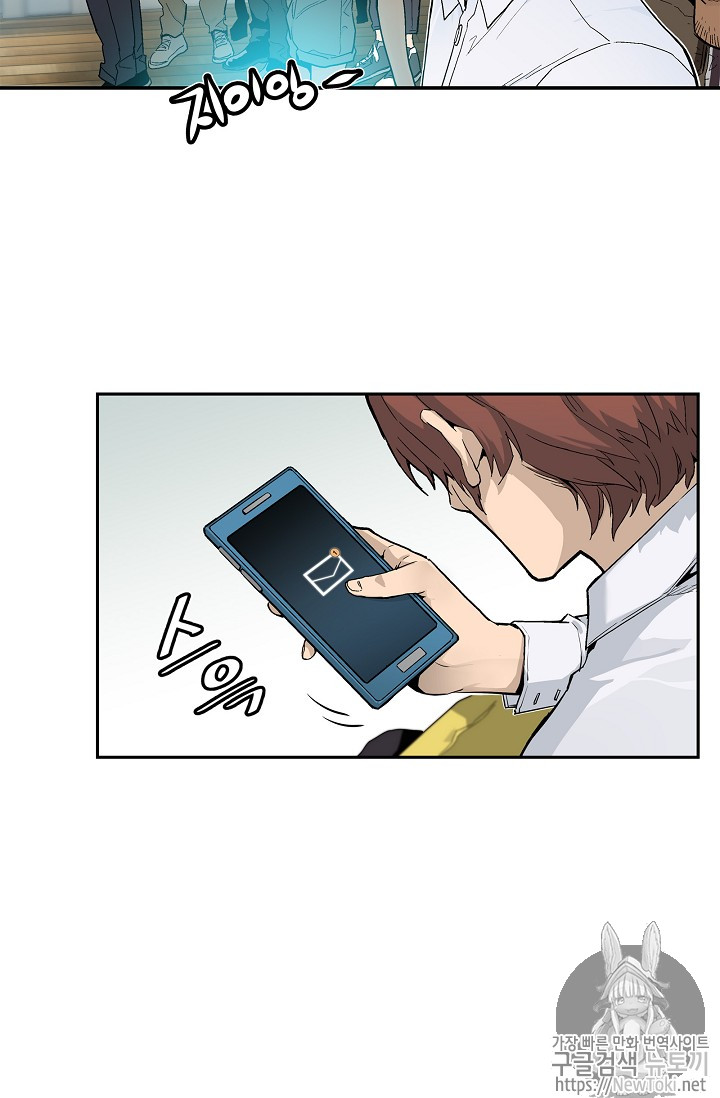 The Second Coming of Gluttony Ch.9 p19