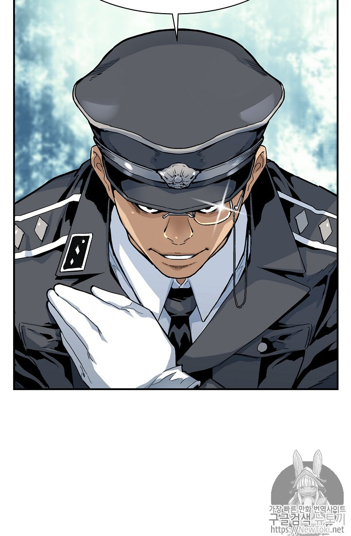 The Second Coming of Gluttony Ch.9 p21