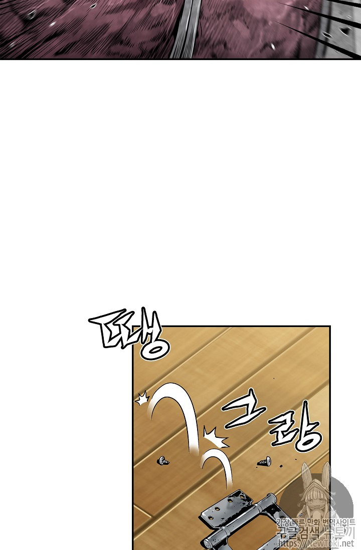 The Second Coming of Gluttony Ch.9 p29