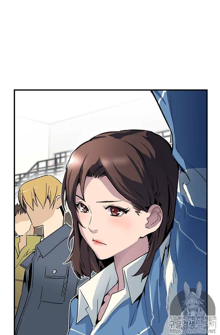 The Second Coming of Gluttony Ch.9 p3