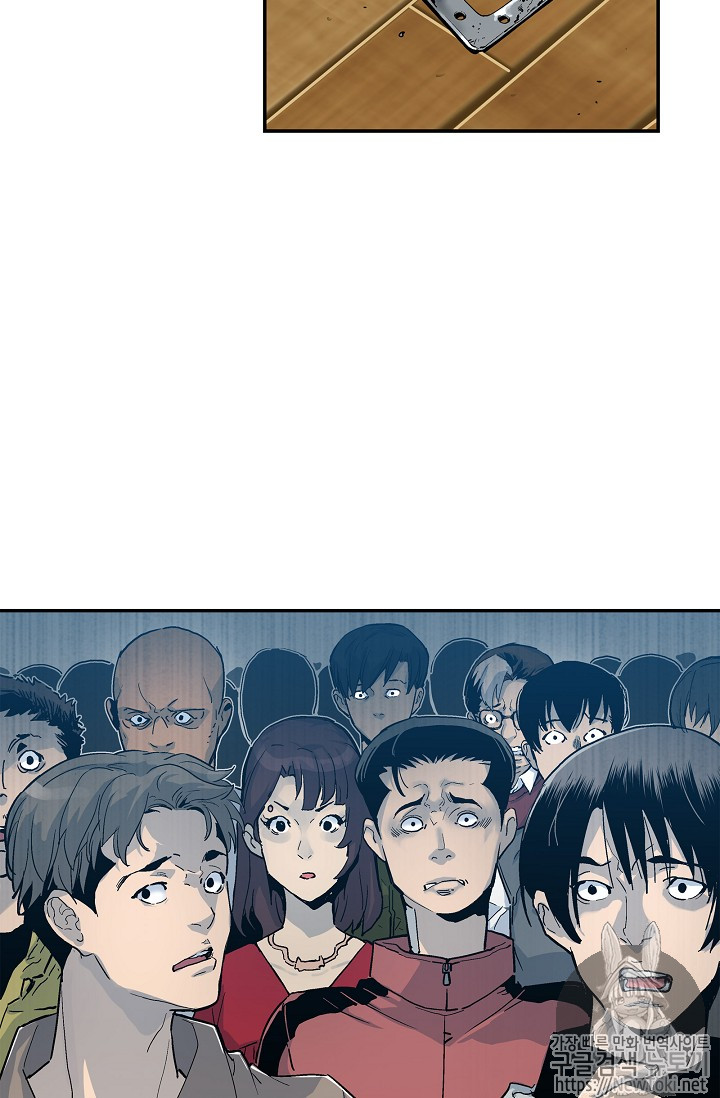 The Second Coming of Gluttony Ch.9 p30