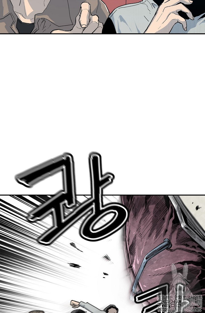 The Second Coming of Gluttony Ch.9 p31