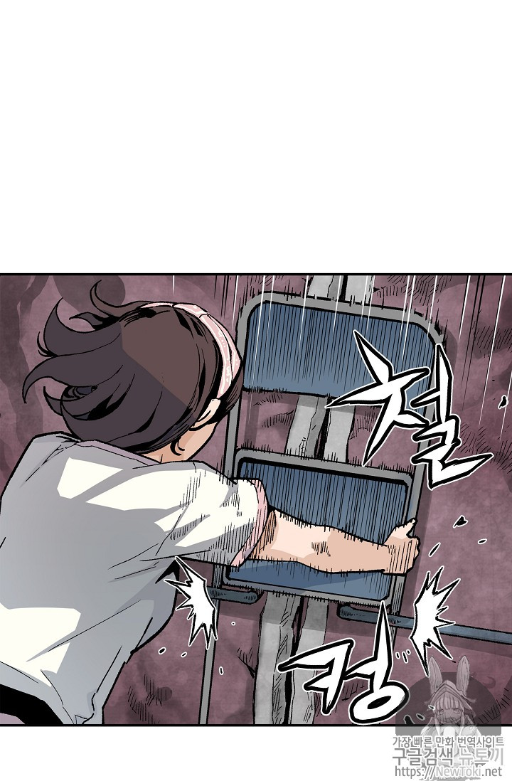 The Second Coming of Gluttony Ch.9 p35