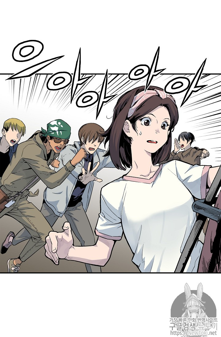 The Second Coming of Gluttony Ch.9 p36
