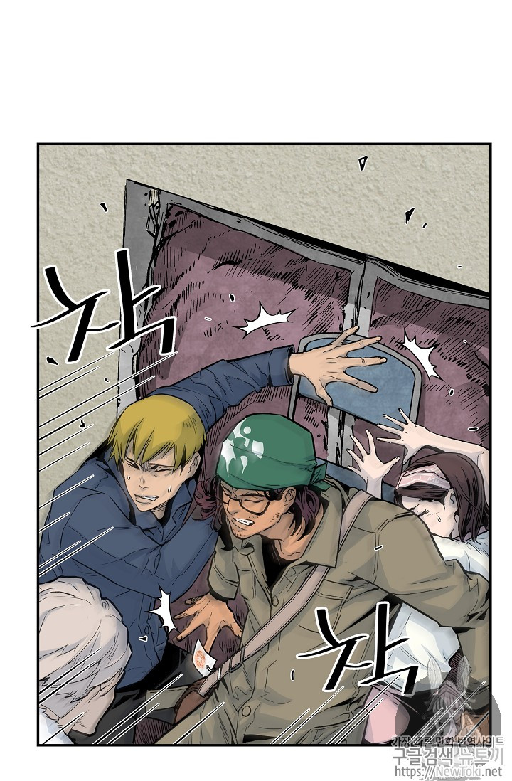 The Second Coming of Gluttony Ch.9 p37