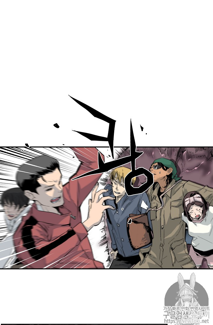 The Second Coming of Gluttony Ch.9 p39