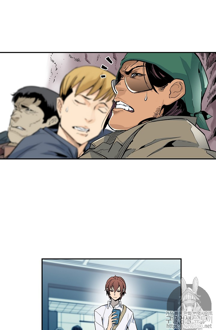 The Second Coming of Gluttony Ch.9 p41