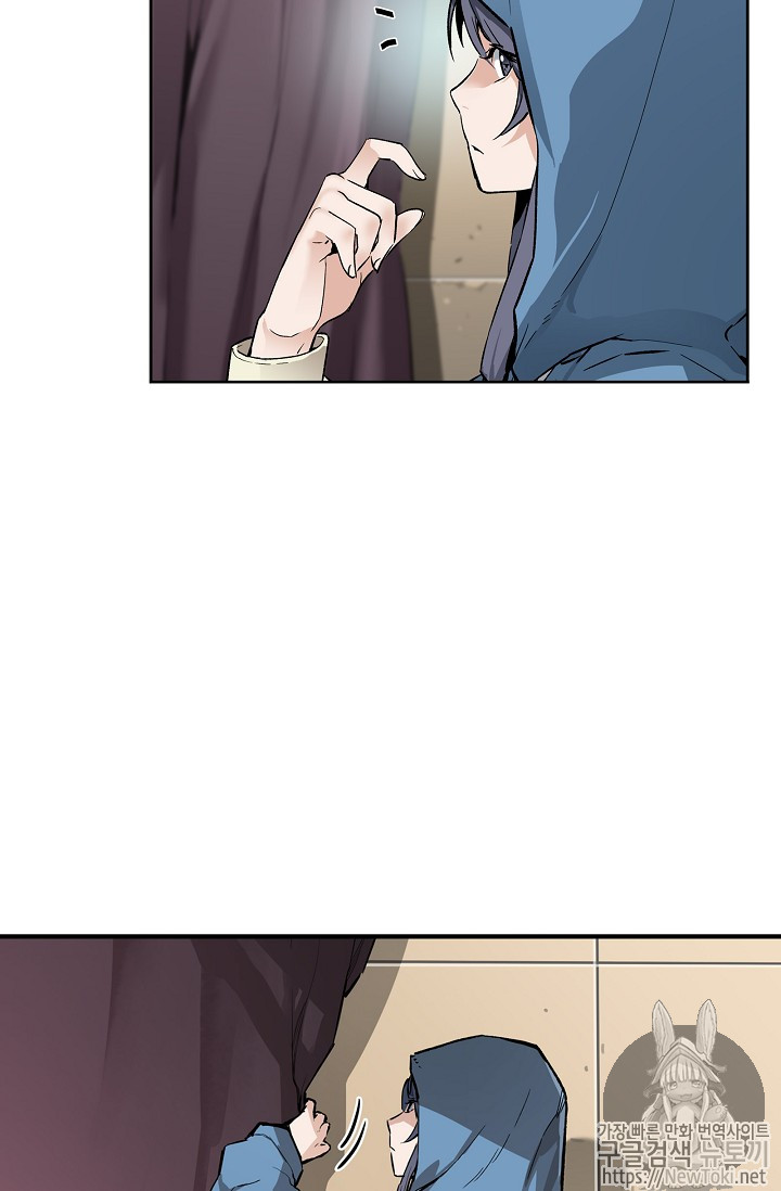 The Second Coming of Gluttony Ch.9 p55
