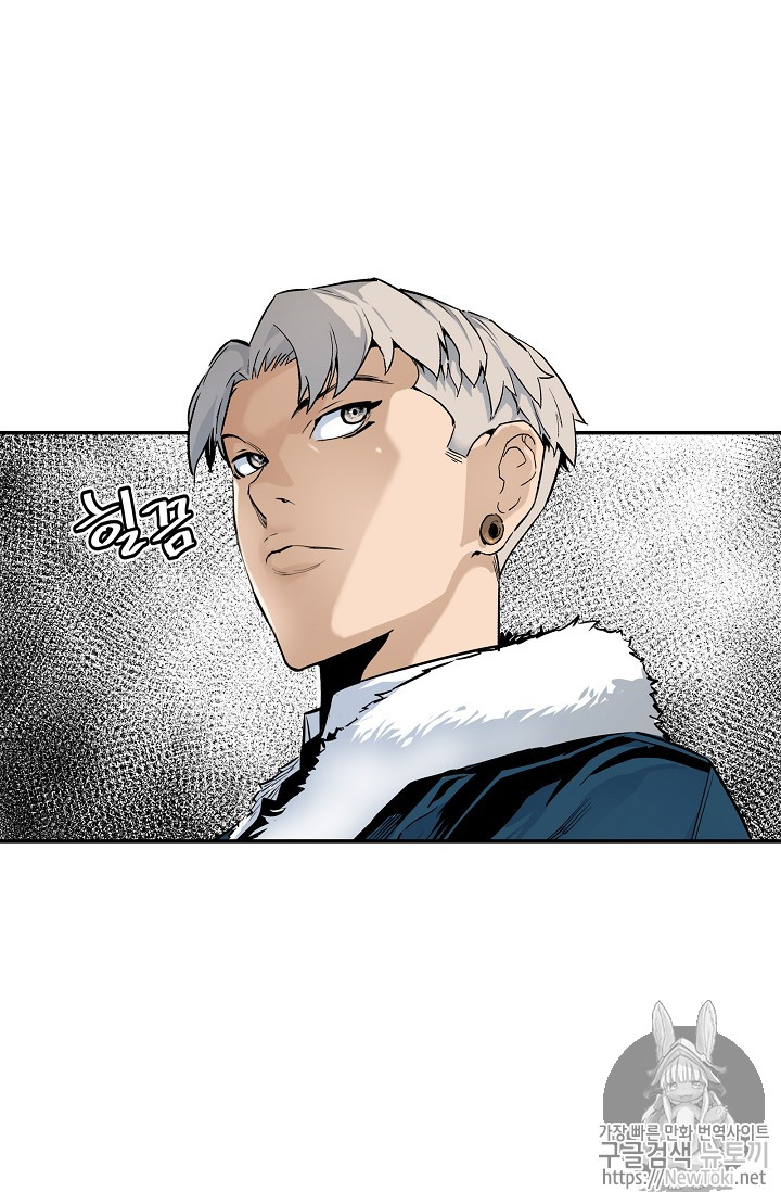 The Second Coming of Gluttony Ch.9 p68