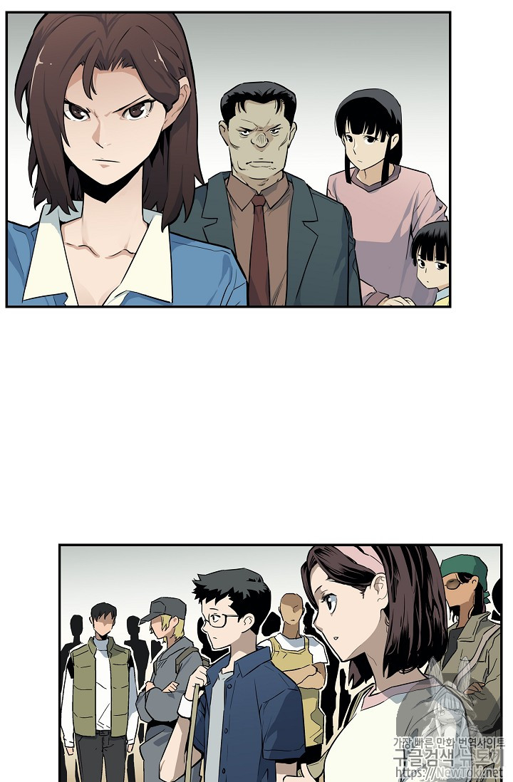 The Second Coming of Gluttony Ch.9 p69