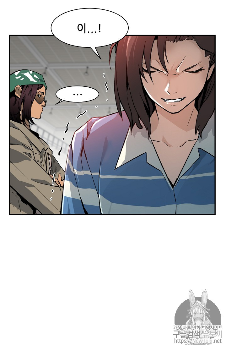 The Second Coming of Gluttony Ch.9 p84
