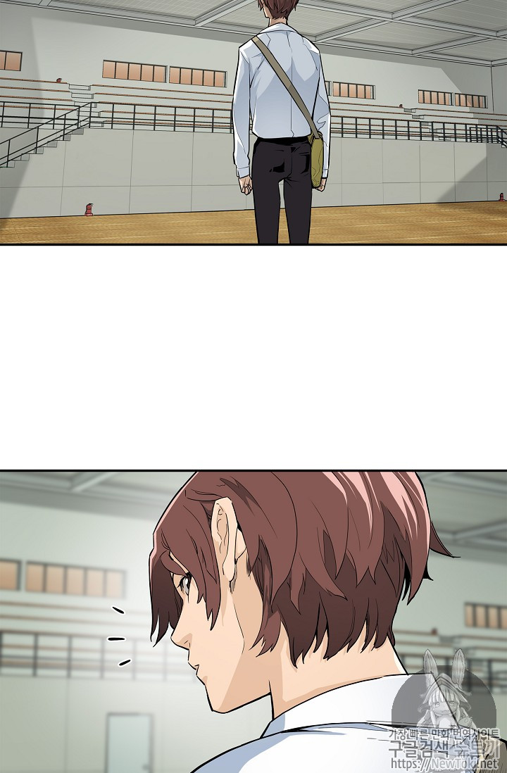 The Second Coming of Gluttony Ch.9 p86