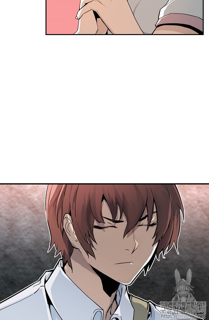 The Second Coming of Gluttony Ch.9 p91