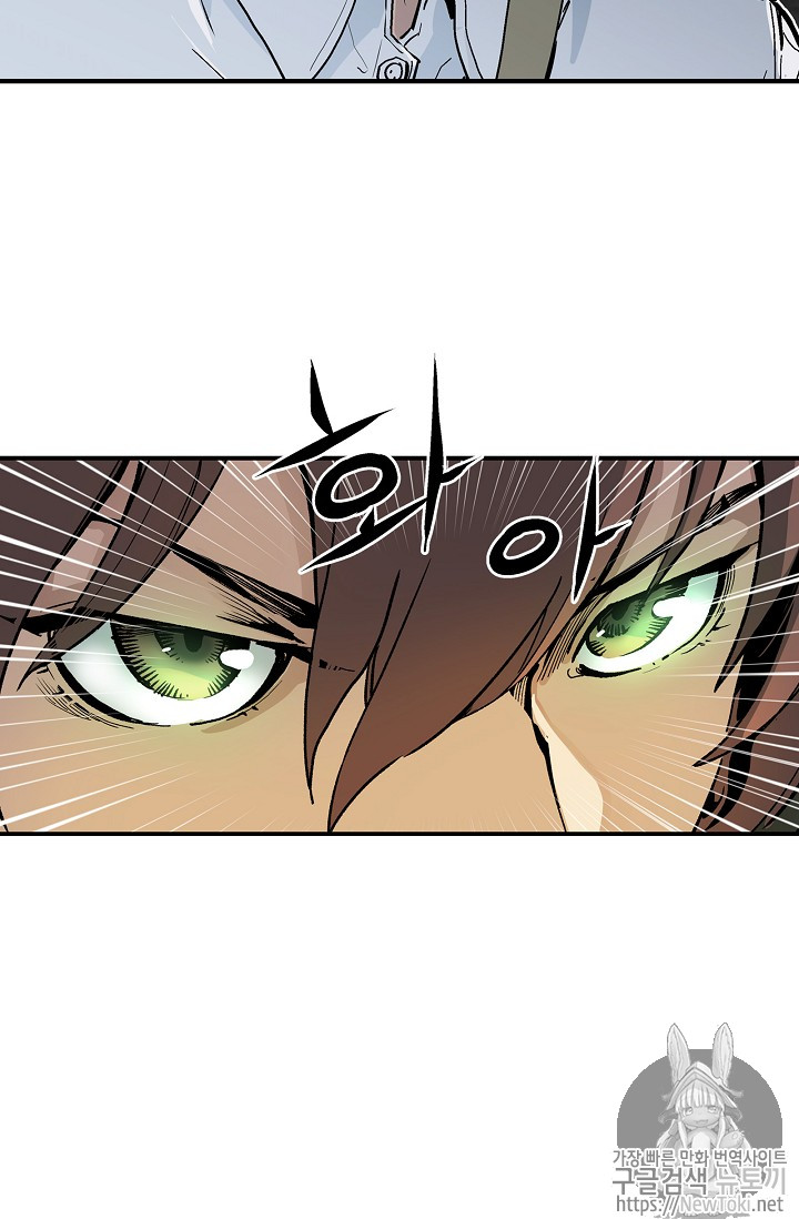 The Second Coming of Gluttony Ch.9 p92