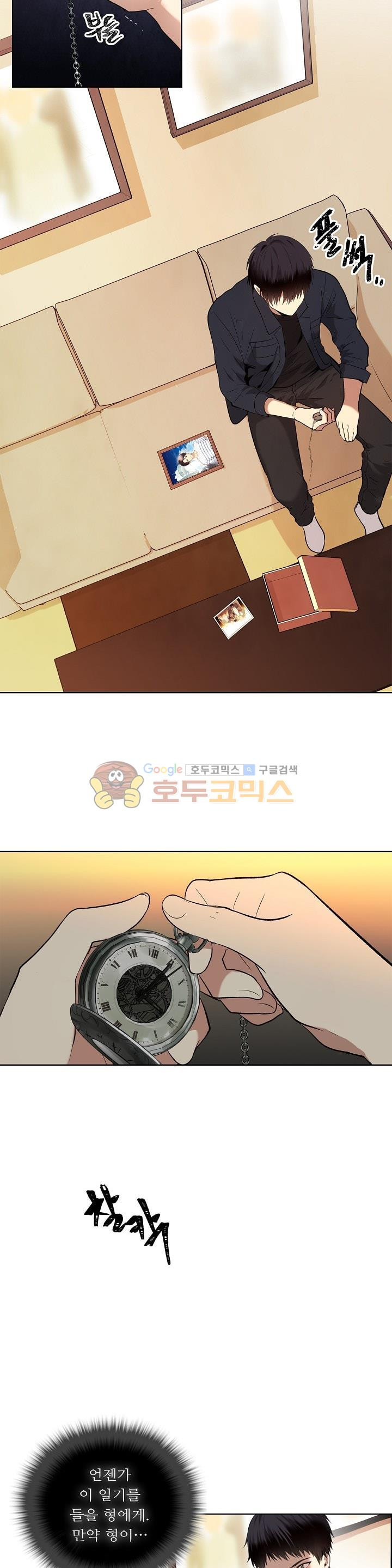 Ranker Who Lives A Second Time Ch.1 p22