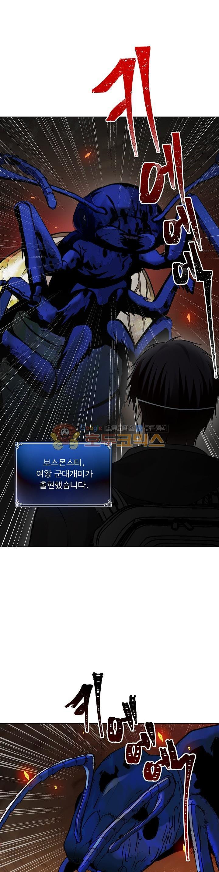 Ranker Who Lives A Second Time Ch.10 p1