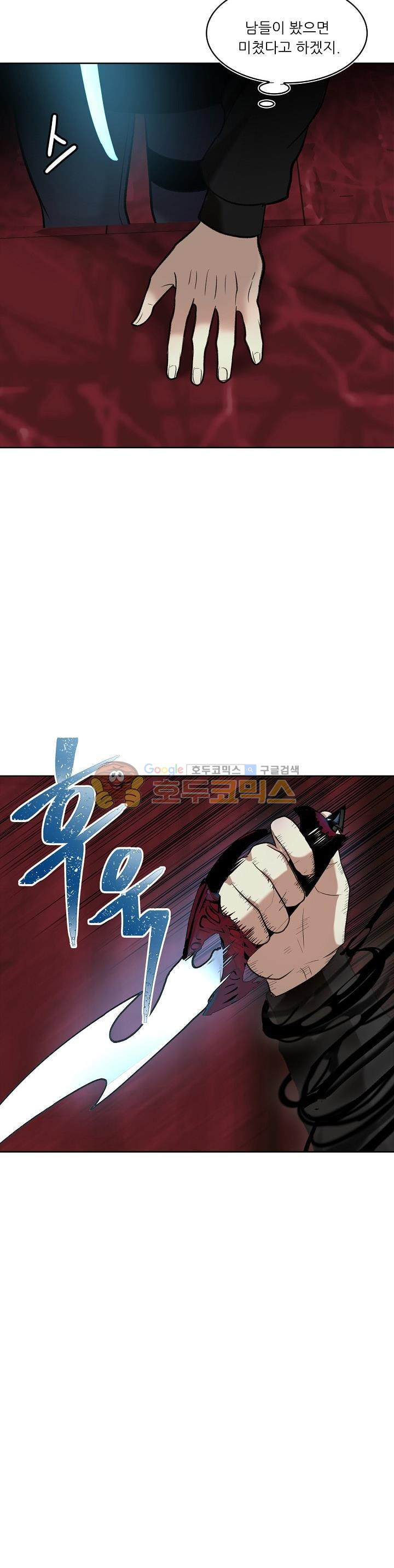 Ranker Who Lives A Second Time Ch.10 p14