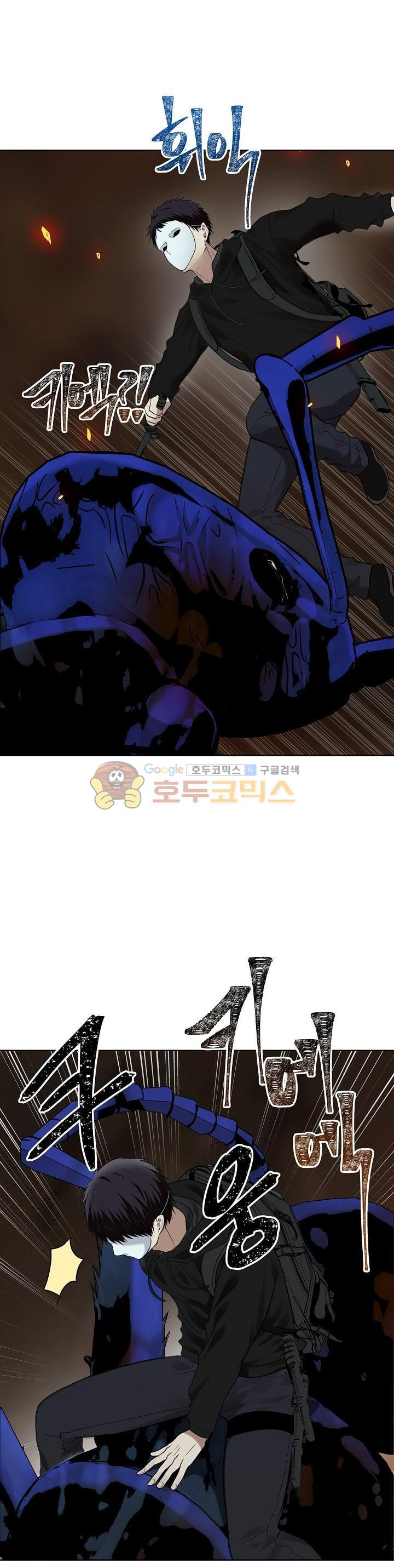 Ranker Who Lives A Second Time Ch.10 p21